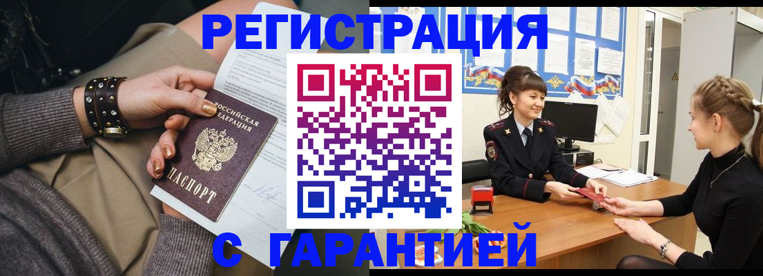форма 3 в Подольске